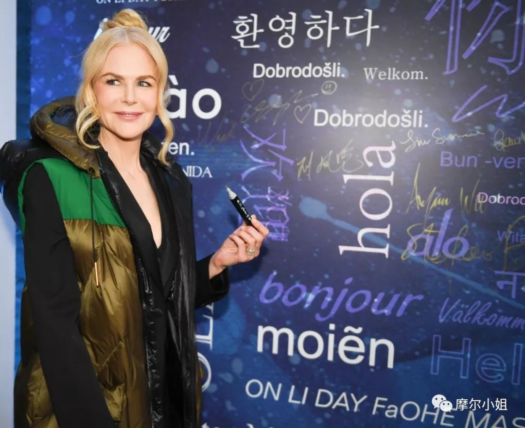 米兰时装周妮可基德曼,米兰时装周惊喜连连