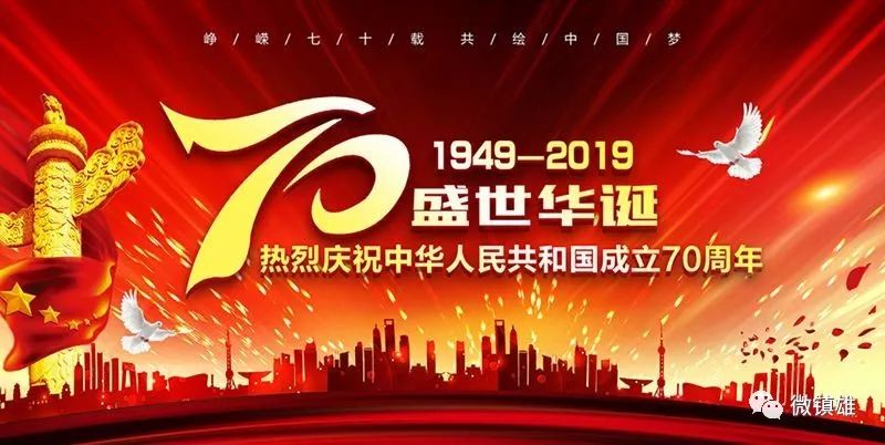 柳林县参加全县乒乓球比赛,乒乓球86人参赛