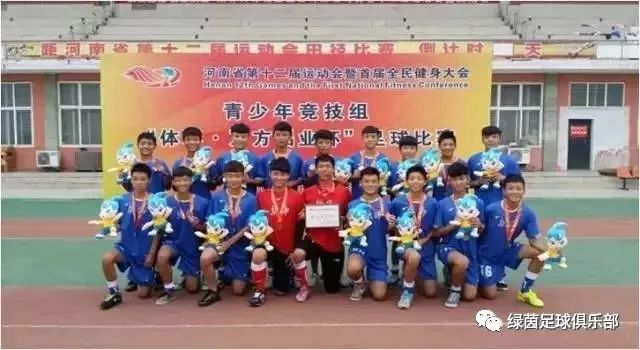 2023年河南青少年足球锦标赛赛程,绿茵足球邀请赛