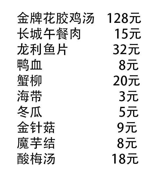 港式金汤花胶鸡加热即食800克,港式金汤花胶鸡抖音团购套餐