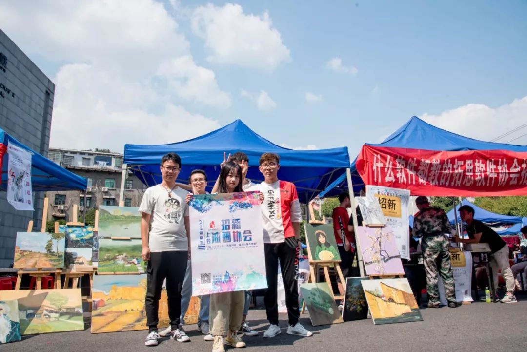 学生社团招新,社团招新见面会