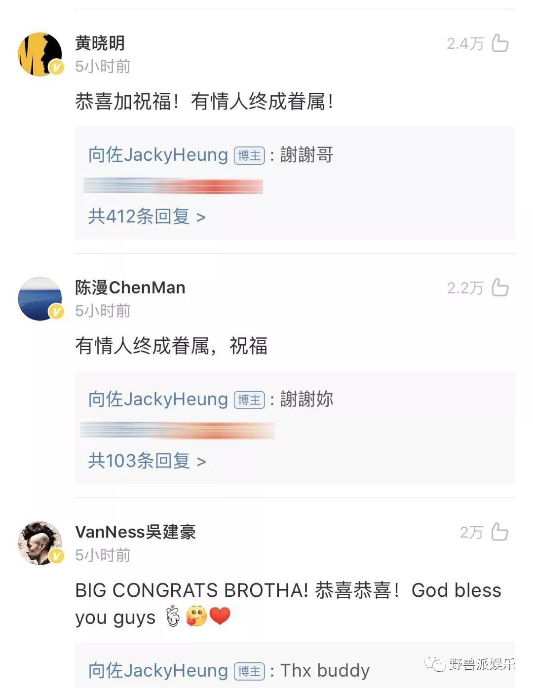 结婚送祝福场面,结婚送祝福结尾视频