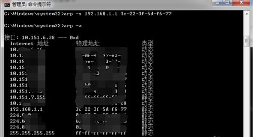网络arp是什么,arp的三种作用