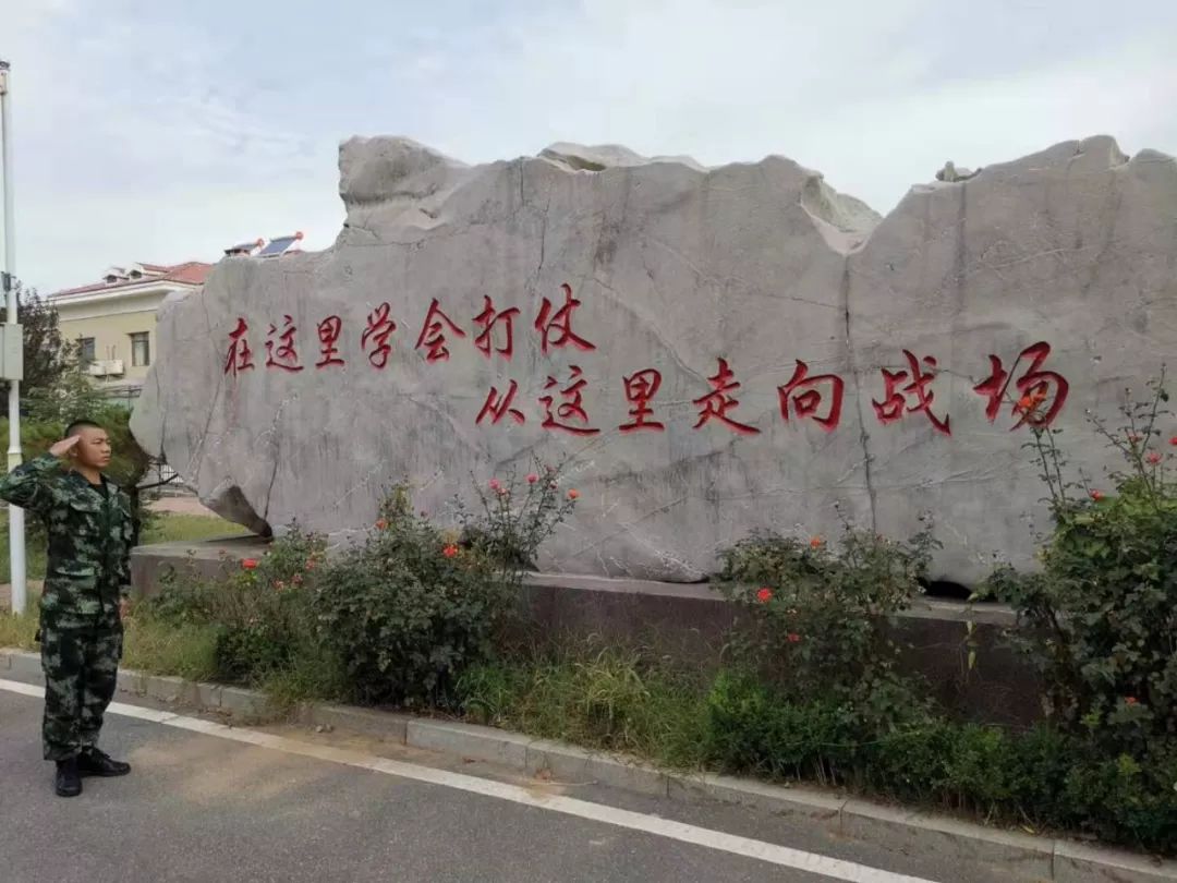 军营之星,新兵军营之星