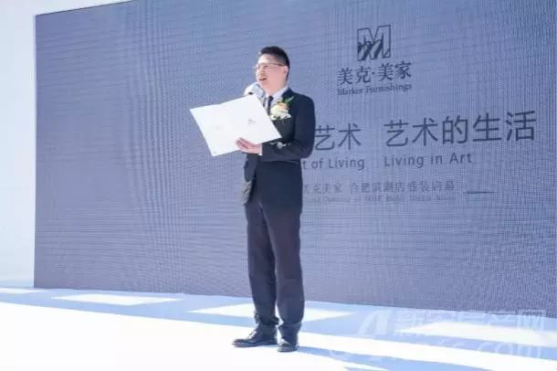 合肥美克美家直播间,美克美家家具旗舰店直播