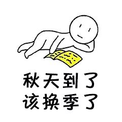 比蟑螂还恶心的的小虫子,专啃衣服,赶紧看看你家有没有!