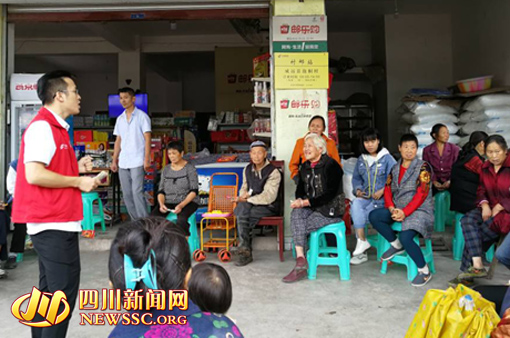 邮政919电商节,中国邮政919扶贫电商节