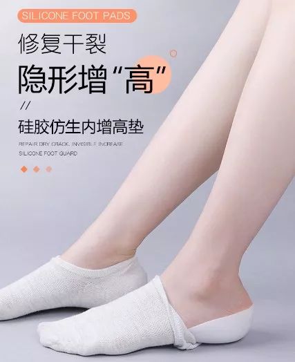 矮个子穿10cm内增高鞋效果,矮个子穿鞋增高法