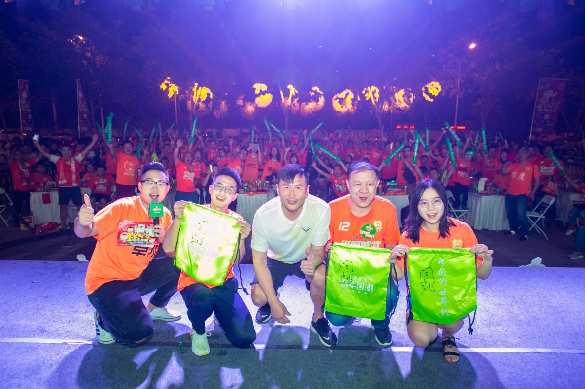 青岛啤酒中超观赛派对河南,青岛啤酒中超联赛