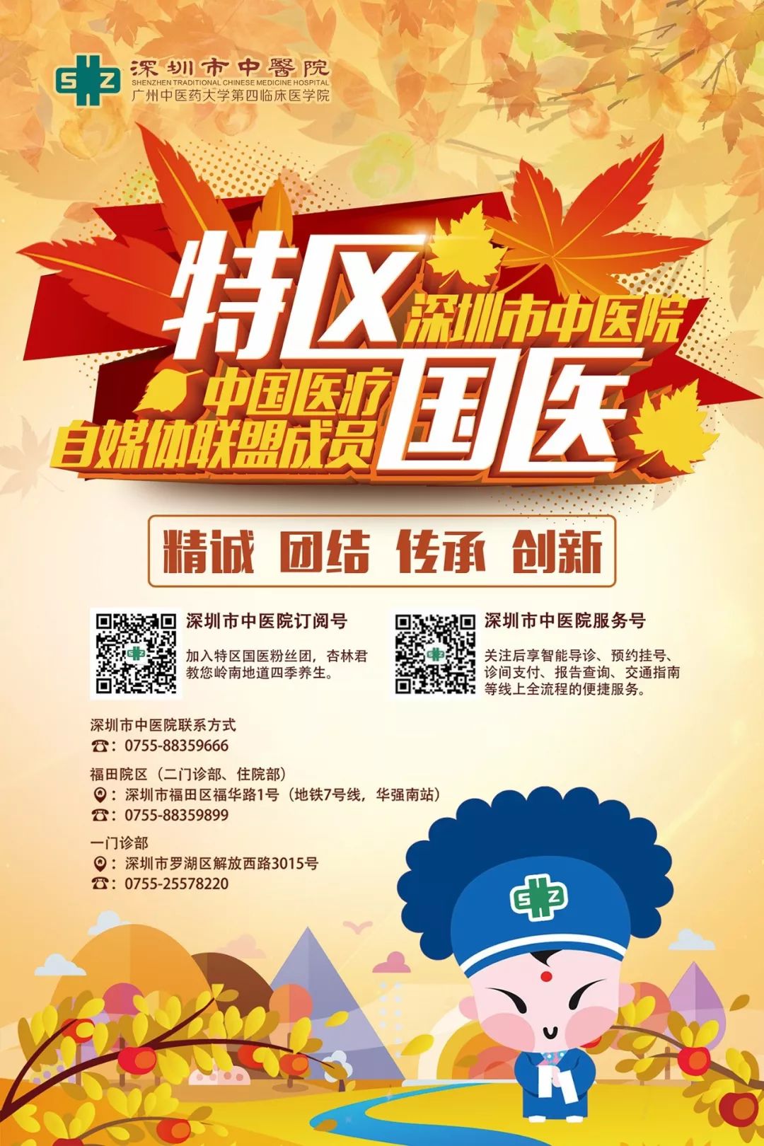 15个月缺铁性贫血食谱,孕妇缺铁性贫血的食谱