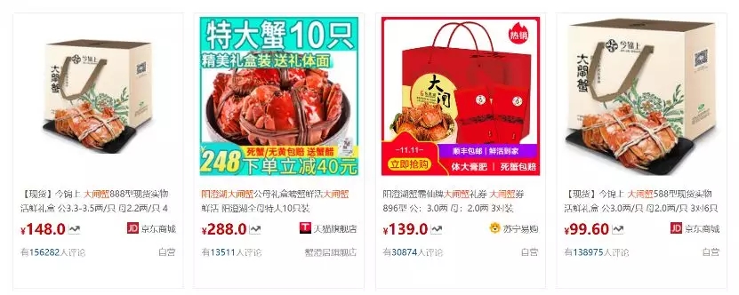 全民可炒的“期货蟹”，传统经销商正在被革命，你的钱包到底养活了谁？