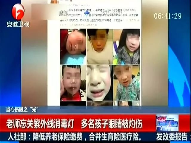幼儿园教师疏忽导致安全事故,幼儿园疏忽管理导致孩子受伤