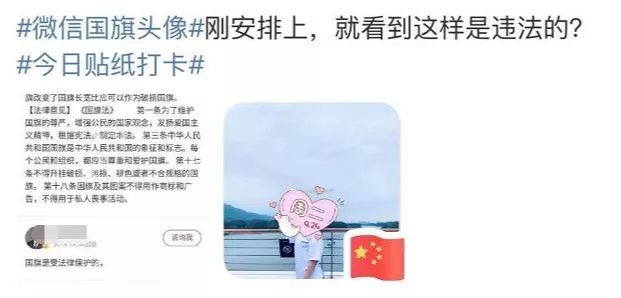 含违规信息的头像应怎样修改,删除违规头像