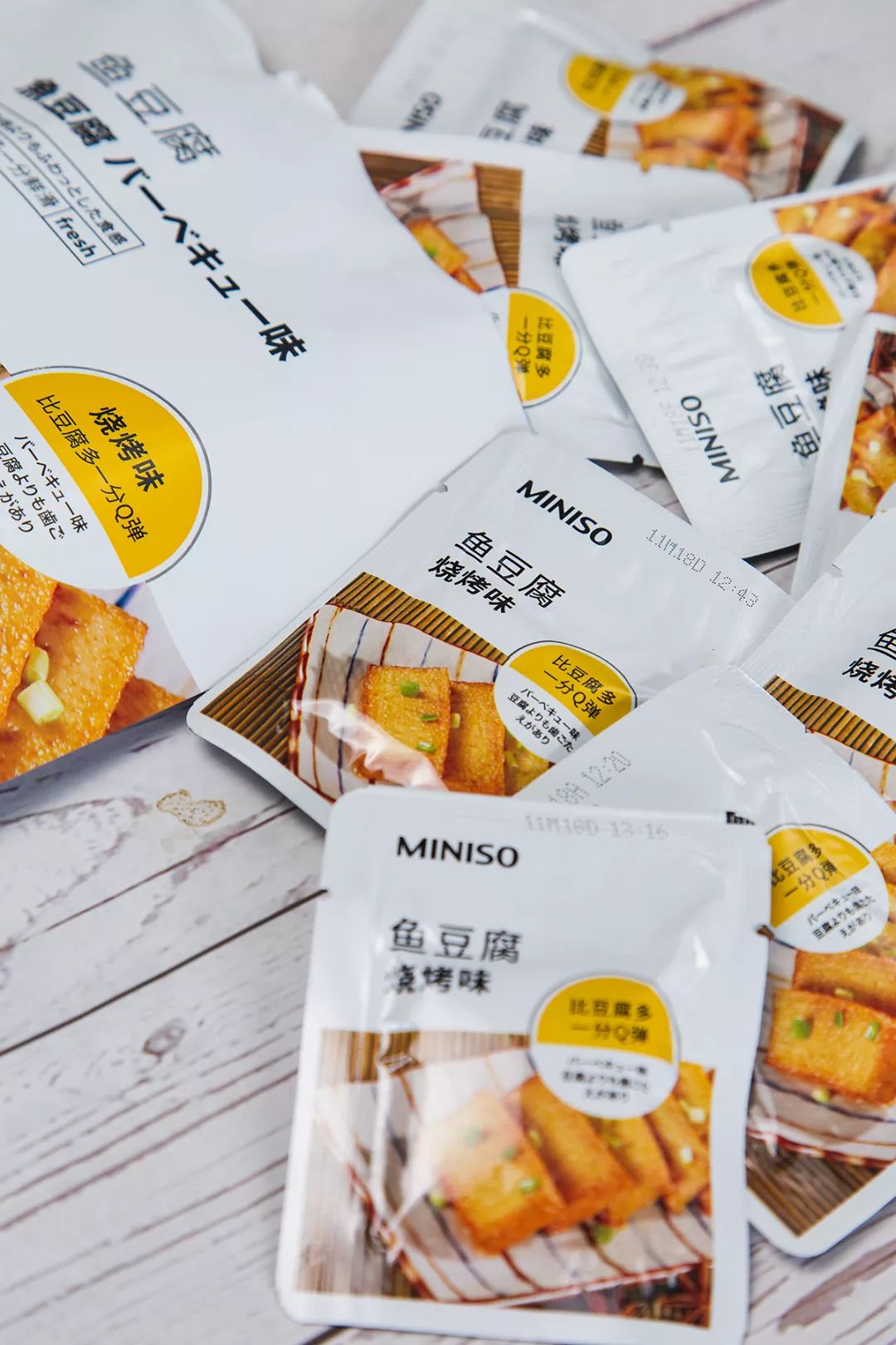 2023十款网红爆款零食排行榜,一本正经全网最火的零食大测评