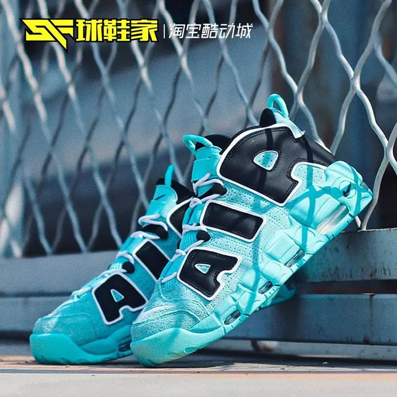 蒂芙尼af1套装,耐克af1蒂芙尼联名图片