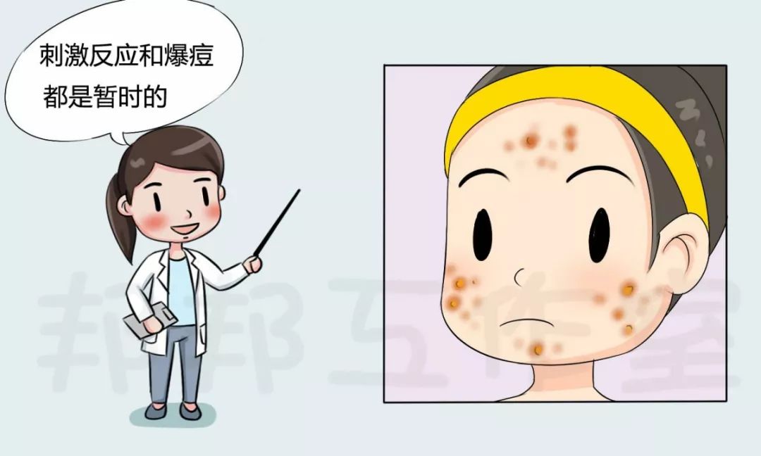 治痘痘维a酸用多少浓度的,使用维a酸爆痘要继续用吗