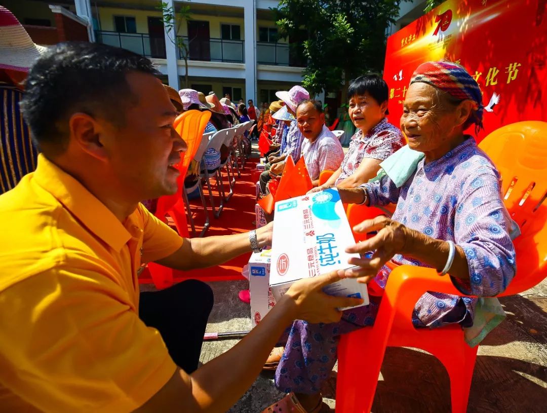 喜迎国庆欢度重阳敬老爱老,喜迎重阳尊老敬老