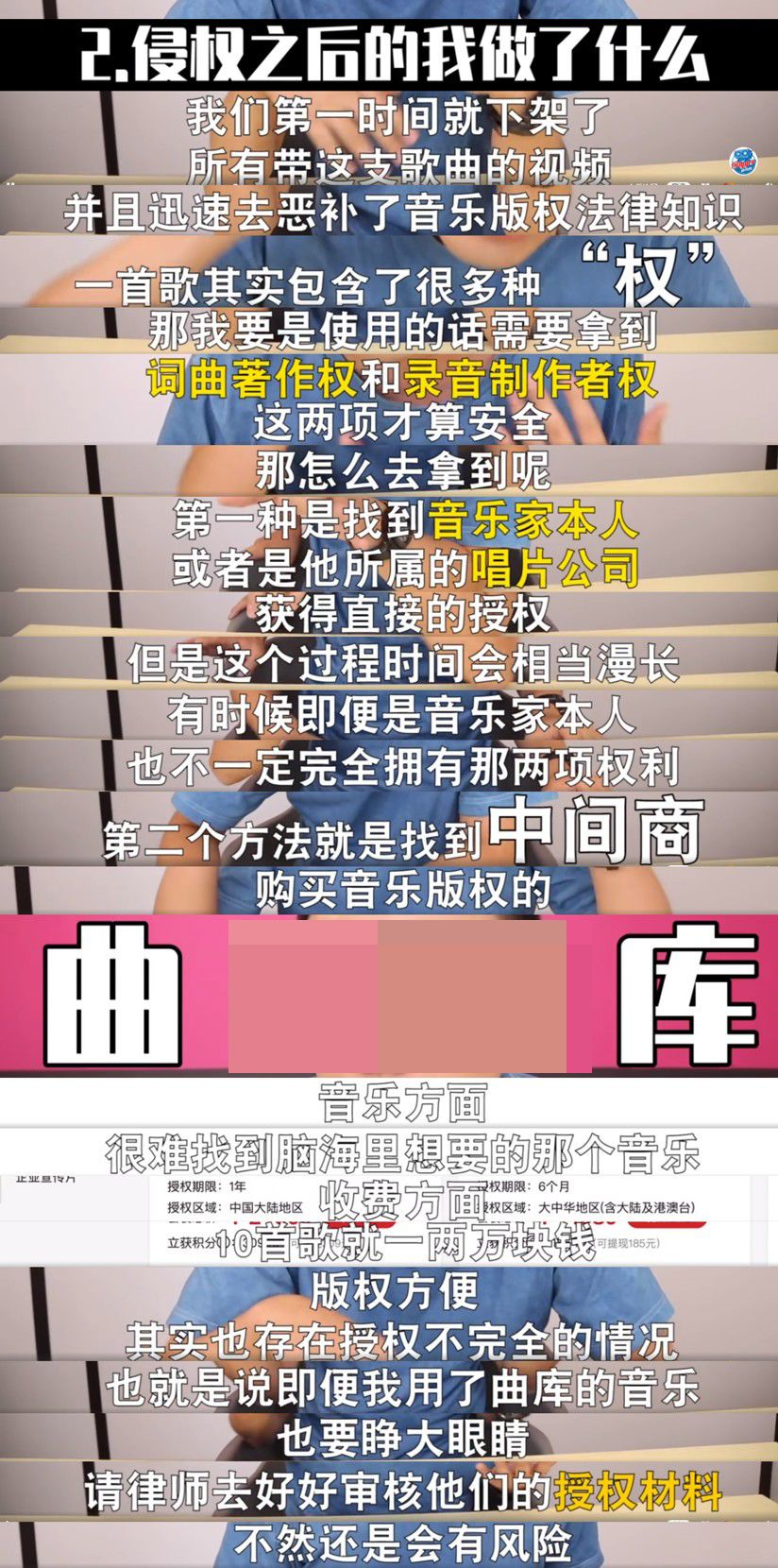 哪几个网站的音乐不侵权,用哪些音乐作为背景音乐不侵权