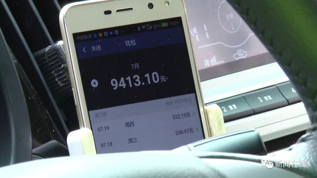 曾经月入3万的生意,曾经月入过万现在月薪多少