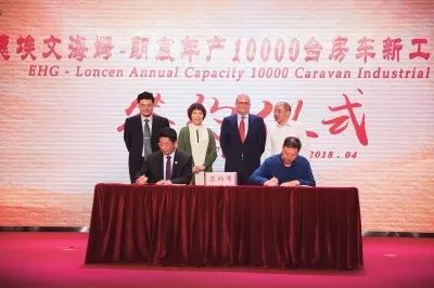 洛阳国宏集团国资公司,洛阳国宏控股集团的公告