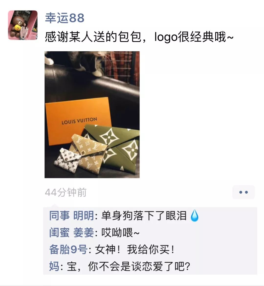 当代年轻人几大谎言,当代朋友圈的迷惑行为