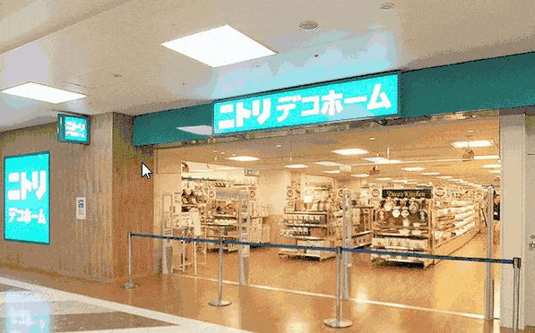 在日本让MUJI俯首称臣的NOTIRI,为啥在中国表现平平?