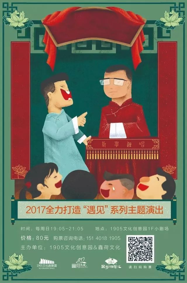 沈阳人快看！这事和你有关！还有大奖领取