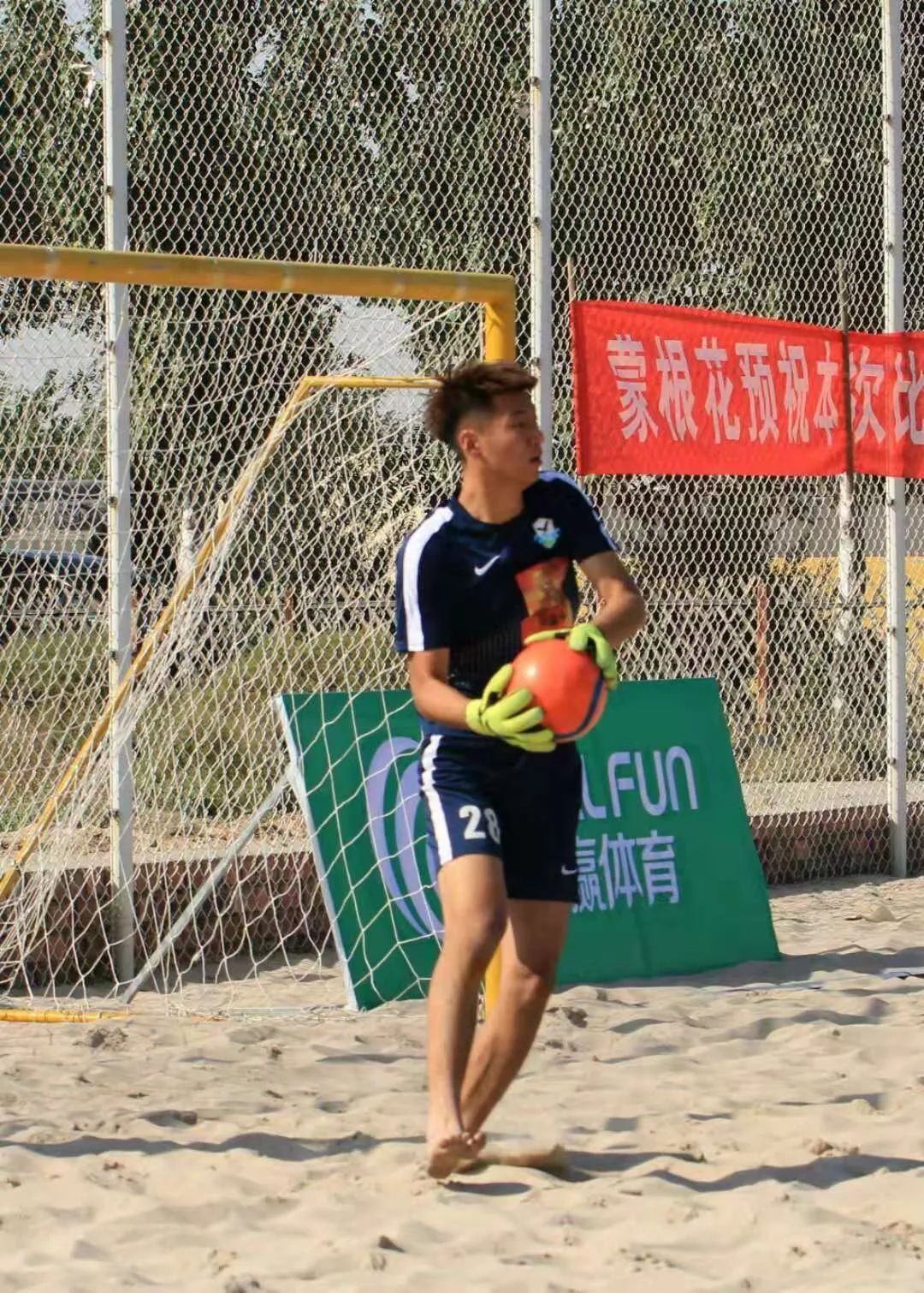 青岛2019沙滩足球比赛,启翔足球队