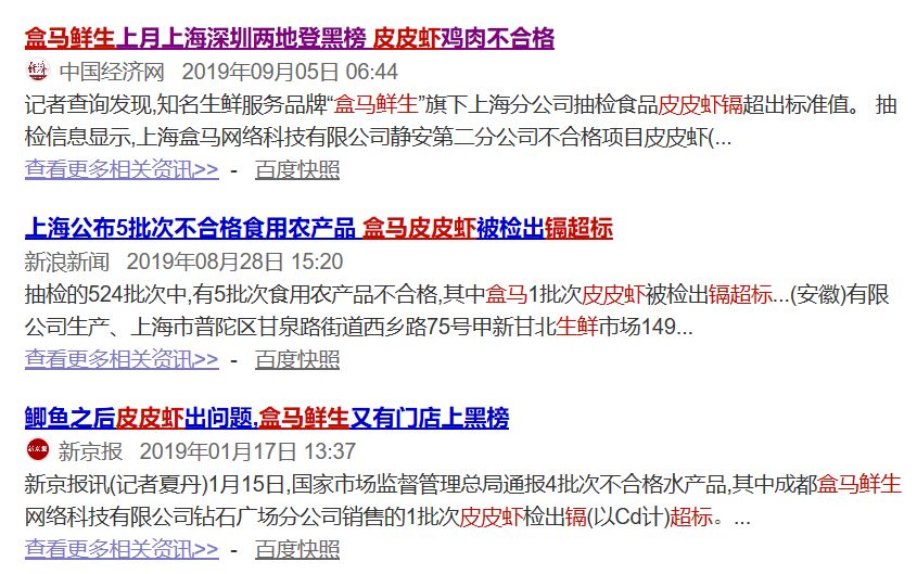 吃过广东濑尿虾，你就再也看不起小龙虾