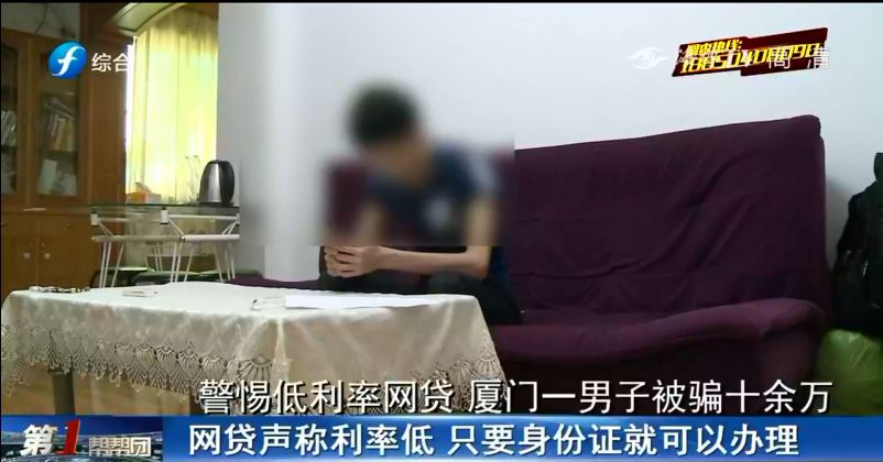 网贷被骗了6万报警后追回,网贷被骗七八万报警了几年了