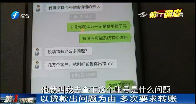 网贷被骗了6万报警后追回,网贷被骗七八万报警了几年了