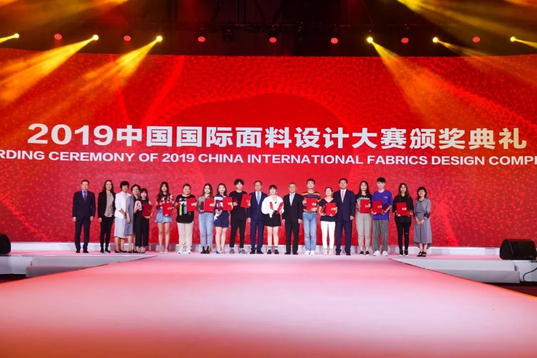 国际面料设计大赛,关于中国国际面料设计大赛