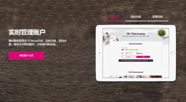 在日本用什么电话卡划算,在日本办理一个电话卡出国打工