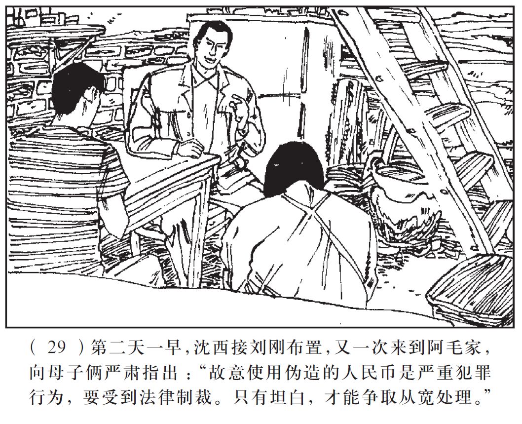 广播剧刑警803圆满的骗局第1集,广播剧刑警803擒拿东北虎是多少集