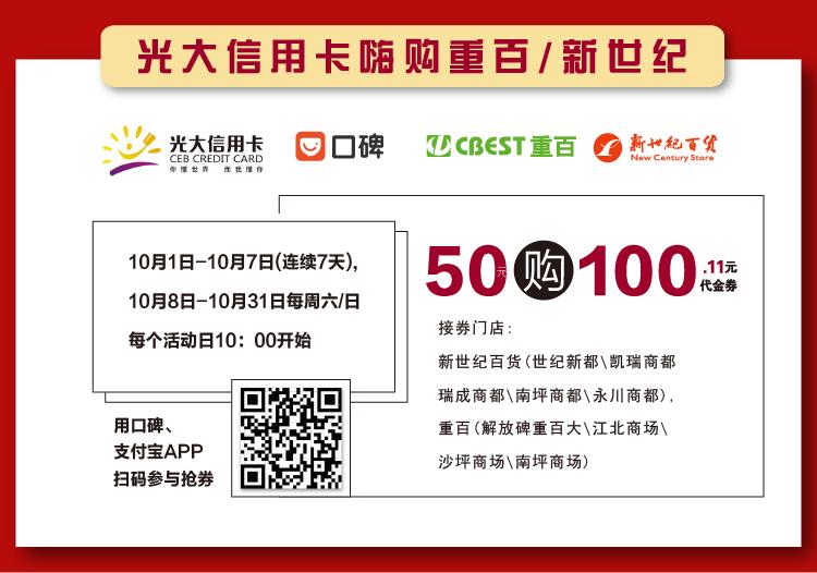 重庆永川购物商场推荐,永川购物