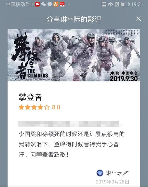 攀登者吴京为什么和张译有过节,攀登者吴京张译贡献最强演技