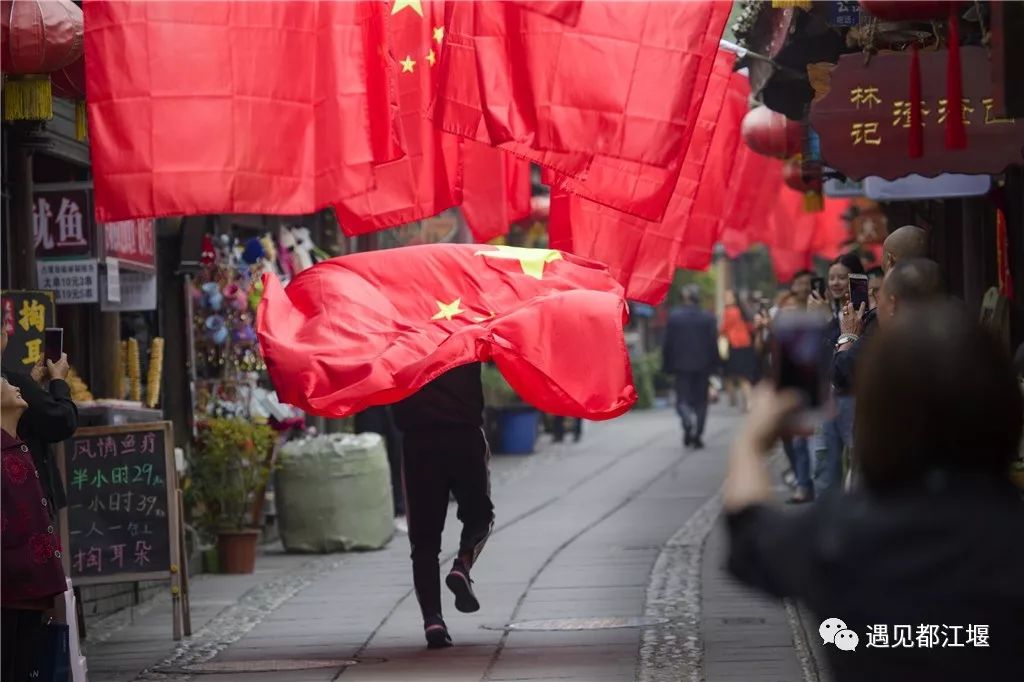 和五星红旗合影九宫格,与五星红旗合影