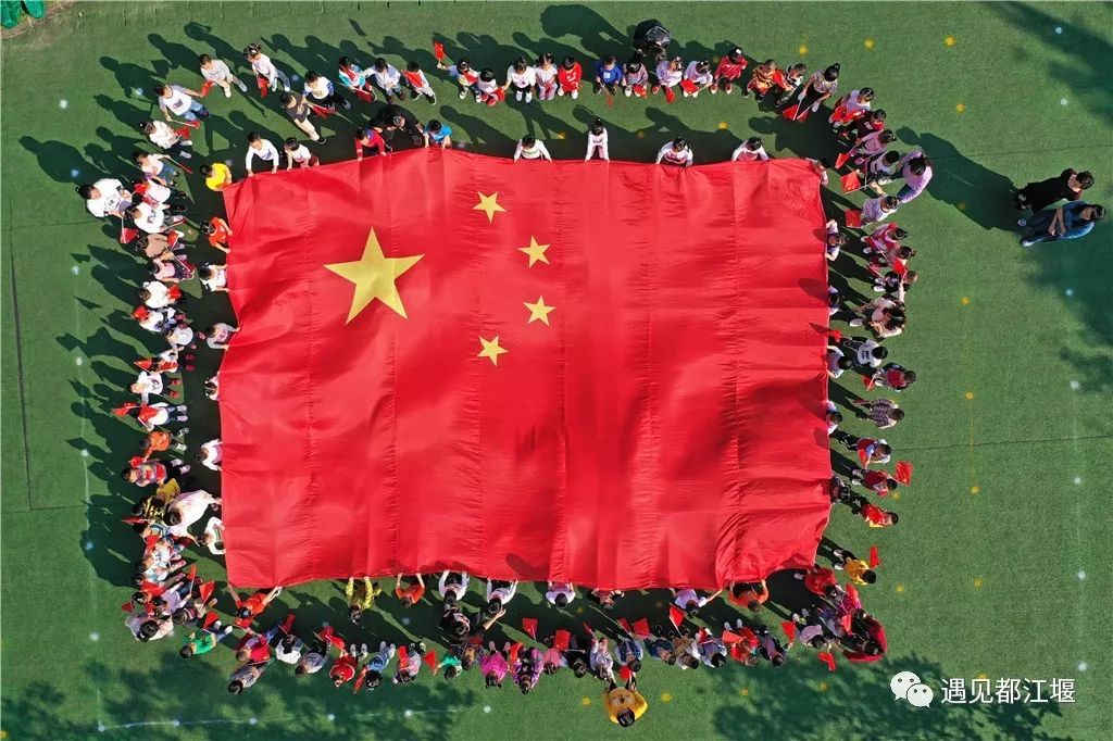 和五星红旗合影九宫格,与五星红旗合影