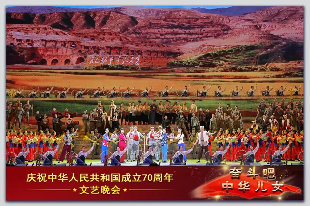 cctv13壮丽70年奋斗新时代,70周年文艺晚会奋斗吧中华儿女