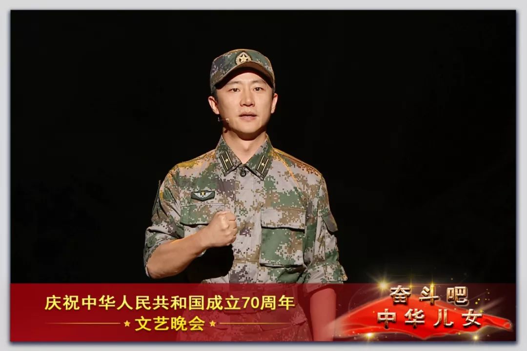cctv13壮丽70年奋斗新时代,70周年文艺晚会奋斗吧中华儿女