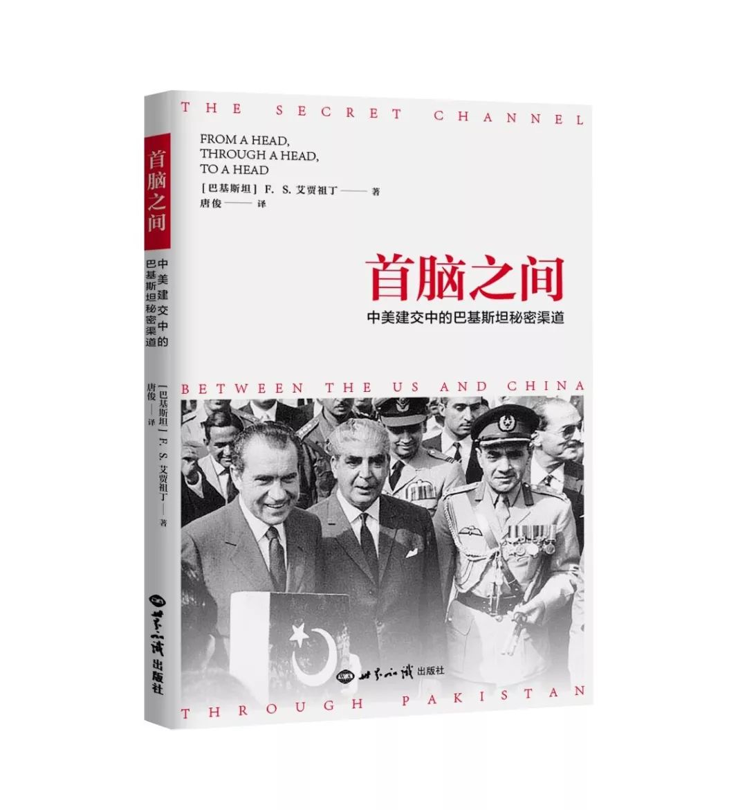 图书推荐古风,外交风云书