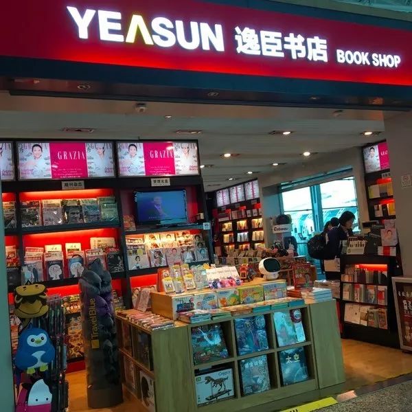 机场书店工作,机场书店挣钱吗