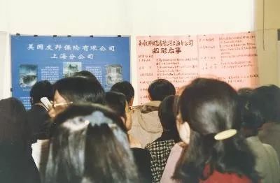 友邦保险的终身成就,友邦保险回归30年