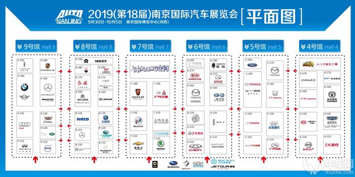 南京国际博览中心2020年车展,南京车展2021年12月份车展