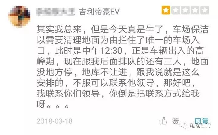 普通电动车长途骑行攻略,电动车自驾游装备