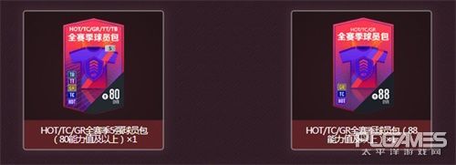 fifaonline4198月卡,fifaonline499月卡