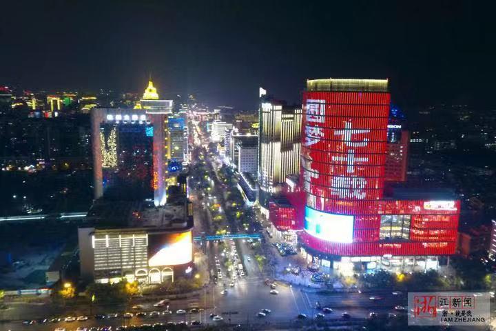 打造国际一流大都市,打造国际大都市