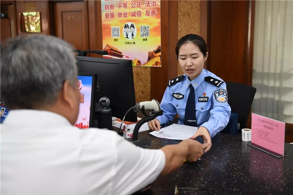 特稿｜5000次到140万次，护照年均受理量变化里的故事