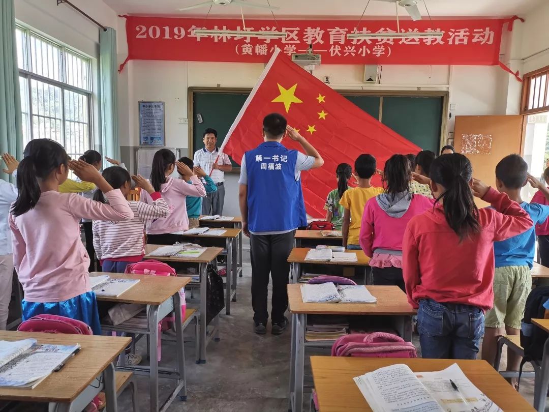 红色传承，向*旗国**敬礼