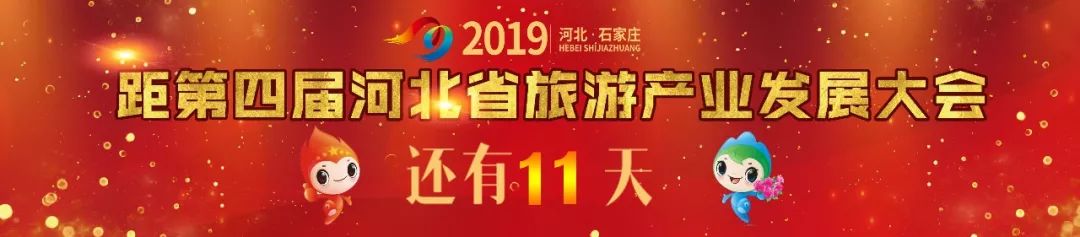 河北省国庆节期间旅游攻略,国庆河北旅游攻略自驾游